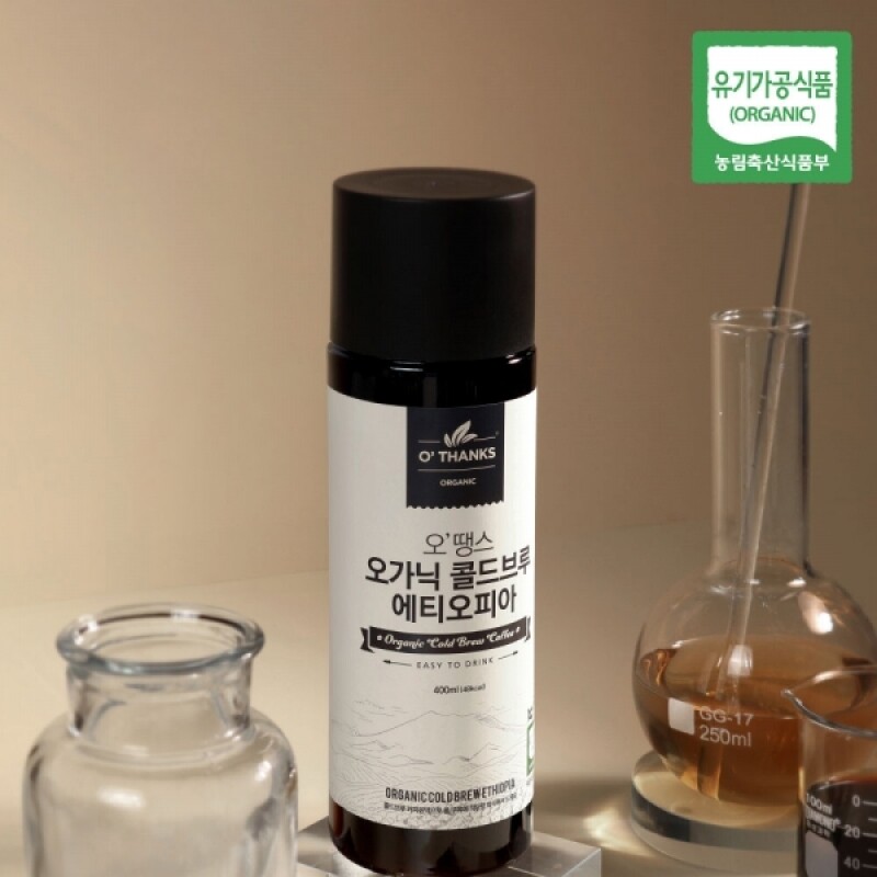 오땡스,오땡스 유기농 콜드브루 더치커피 아메리카노 원액 액상 커피 400ml